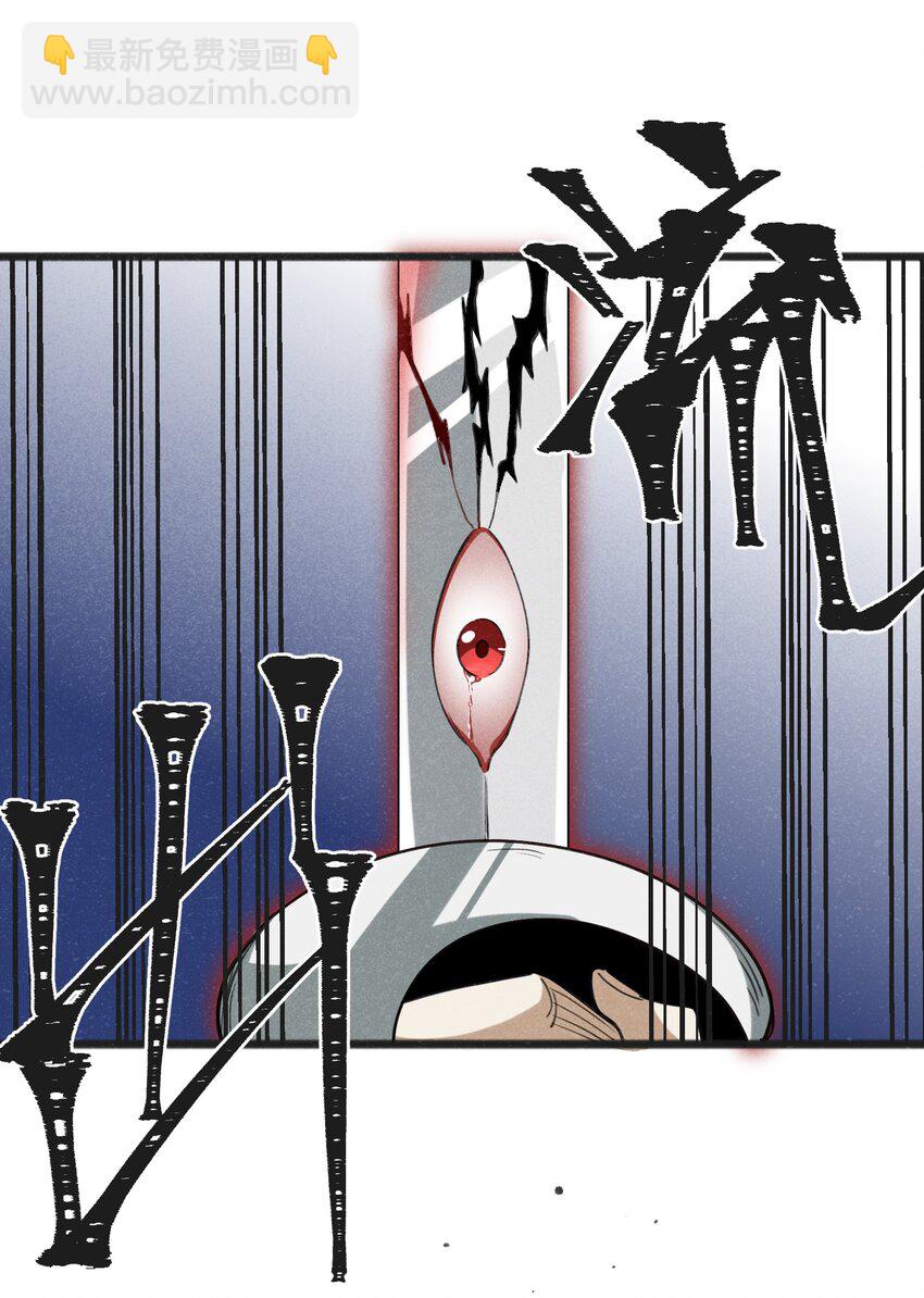 032 那还真是令人期待啊(1/2)-第34话