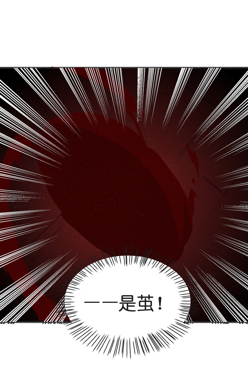 032 那还真是令人期待啊(1/2)-第34话