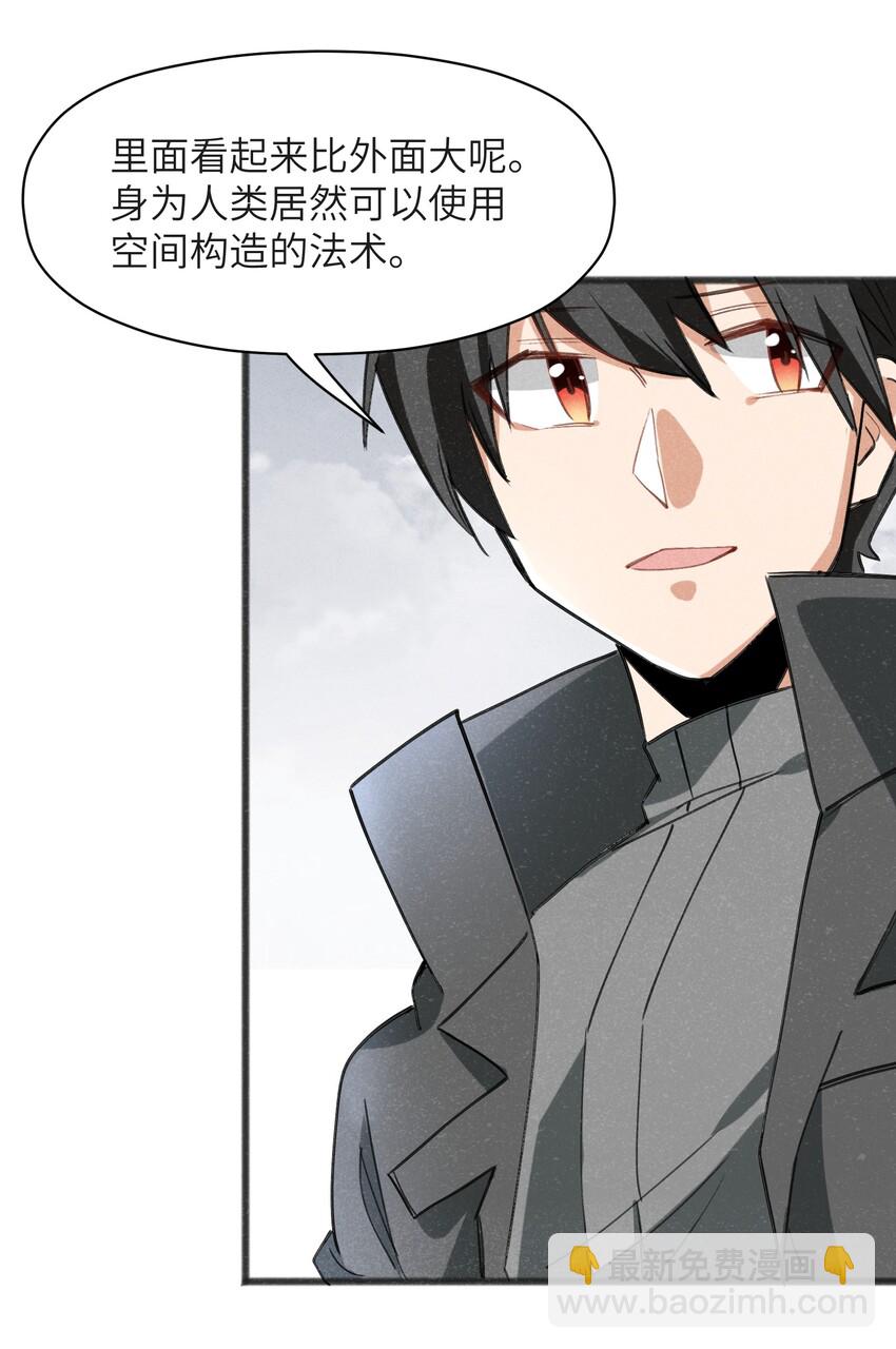 032 那还真是令人期待啊(1/2)-第34话