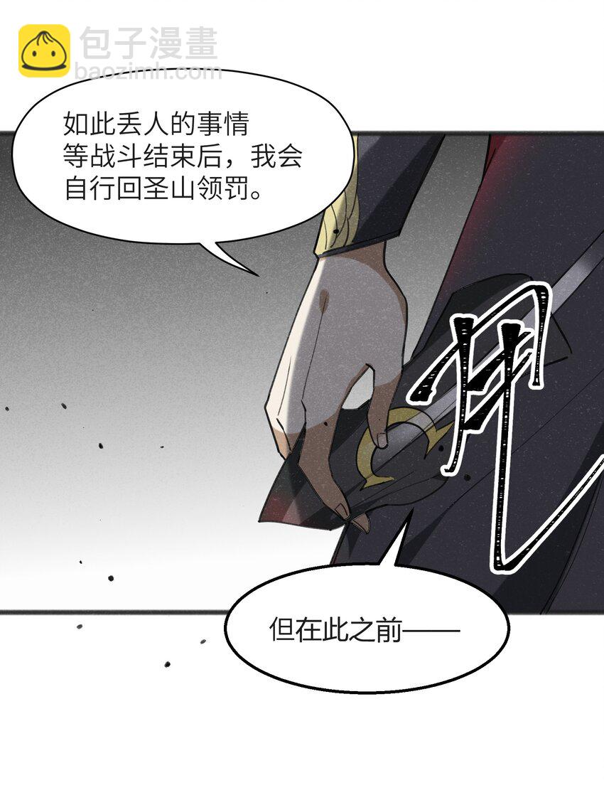 032 那还真是令人期待啊(1/2)-第34话