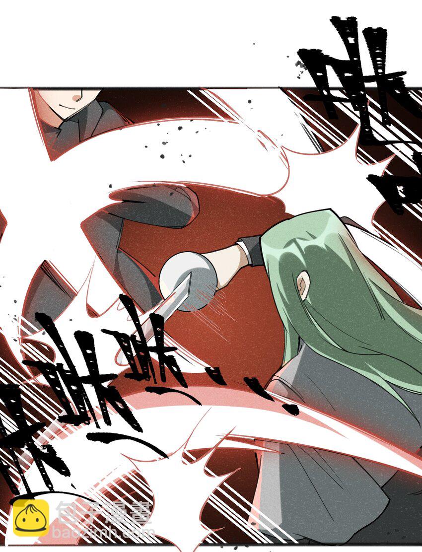 032 那还真是令人期待啊(1/2)-第34话