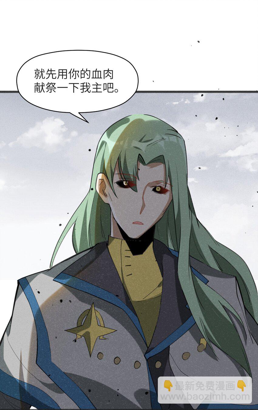 032 那还真是令人期待啊(1/2)-第34话