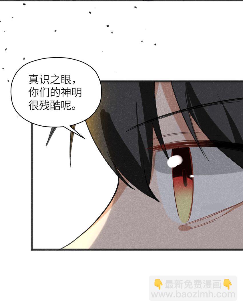 032 那还真是令人期待啊(1/2)-第34话