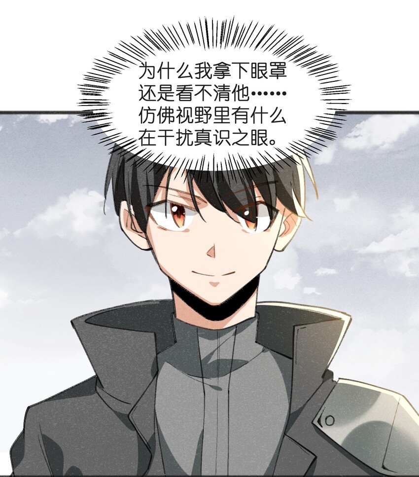 032 那还真是令人期待啊(1/2)-第34话