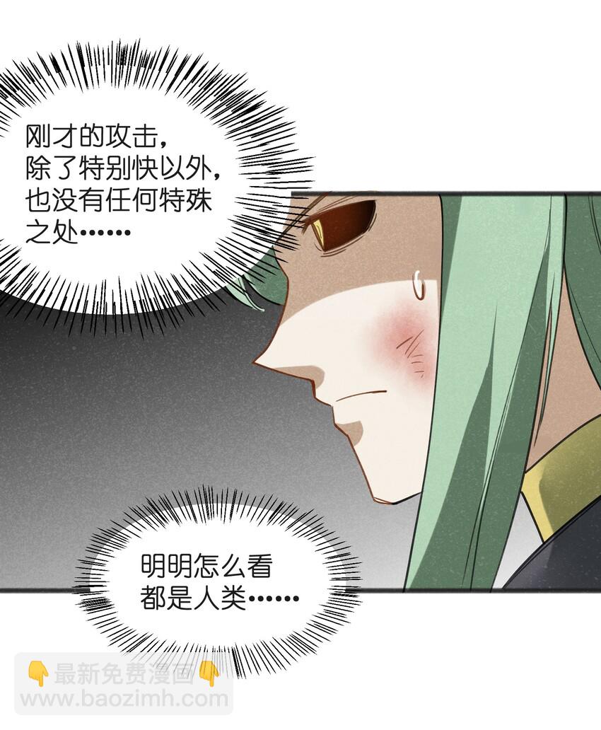 032 那还真是令人期待啊(1/2)-第34话