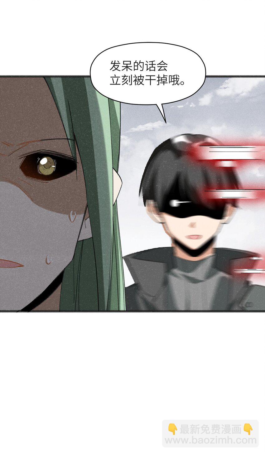 032 那还真是令人期待啊(1/2)-第34话