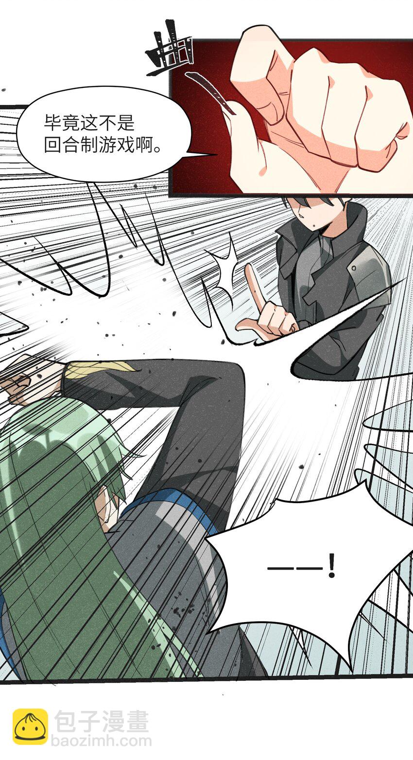 032 那还真是令人期待啊(1/2)-第34话