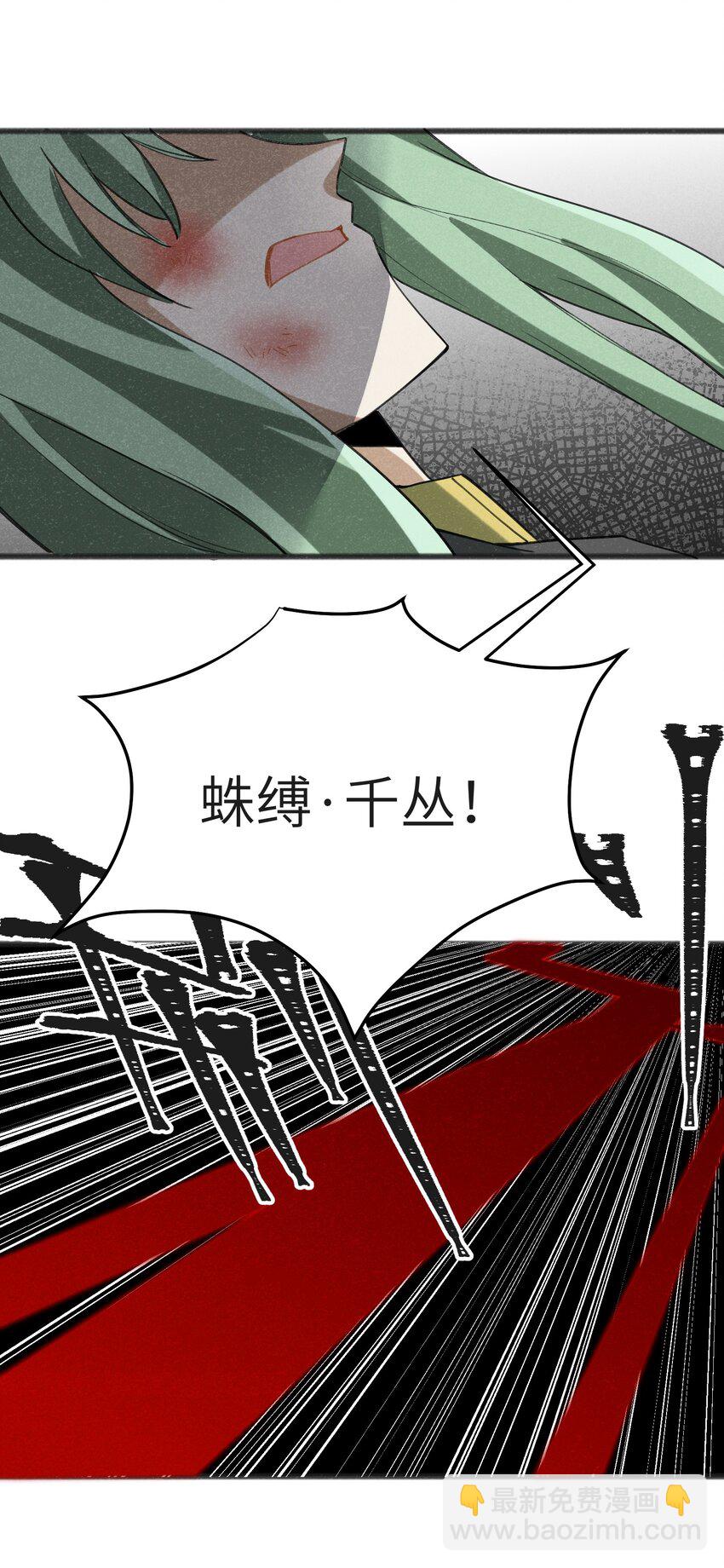 032 那还真是令人期待啊(1/2)-第34话