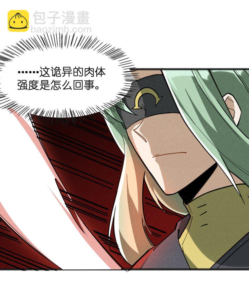 032 那还真是令人期待啊(1/2)-第34话