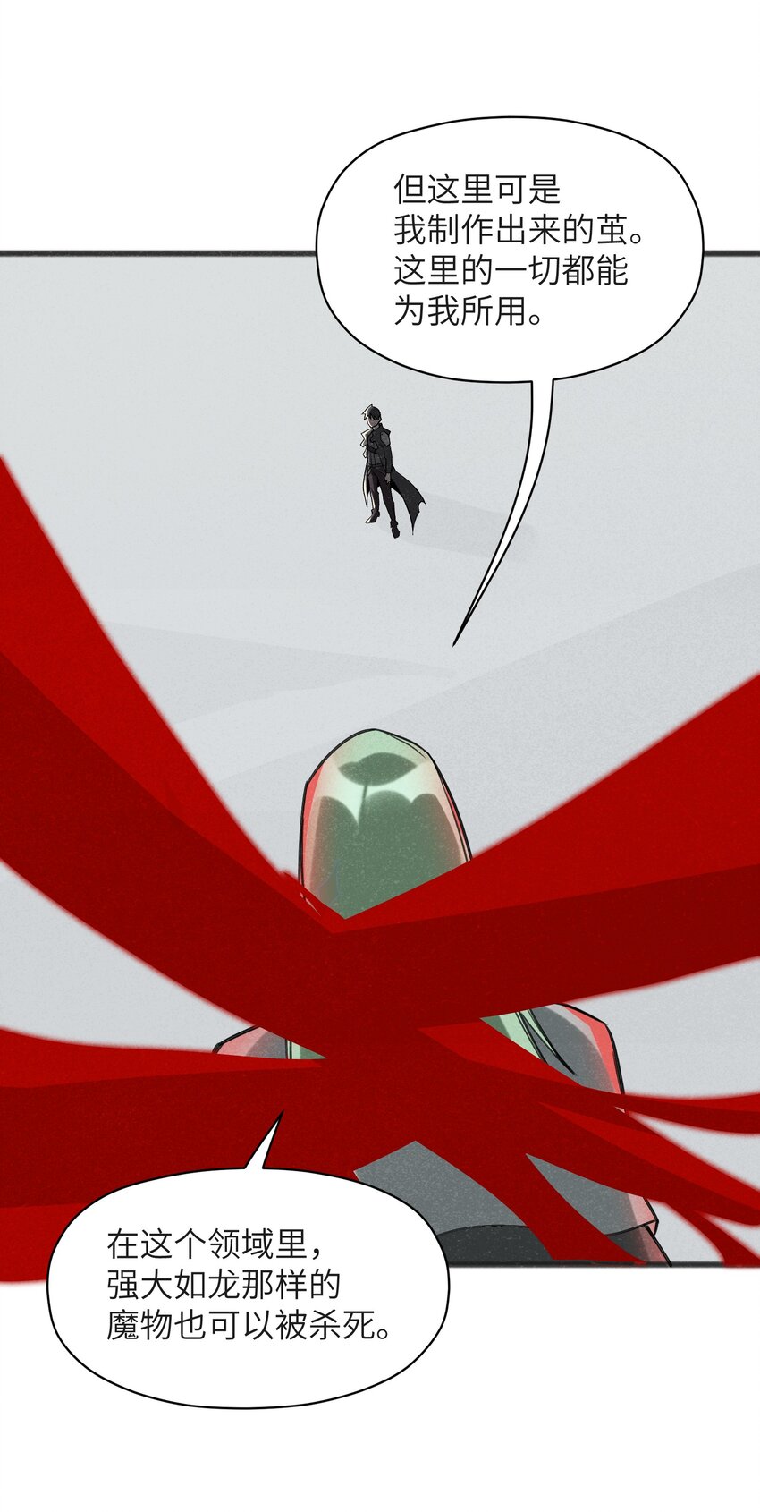 032 那还真是令人期待啊(1/2)-第34话