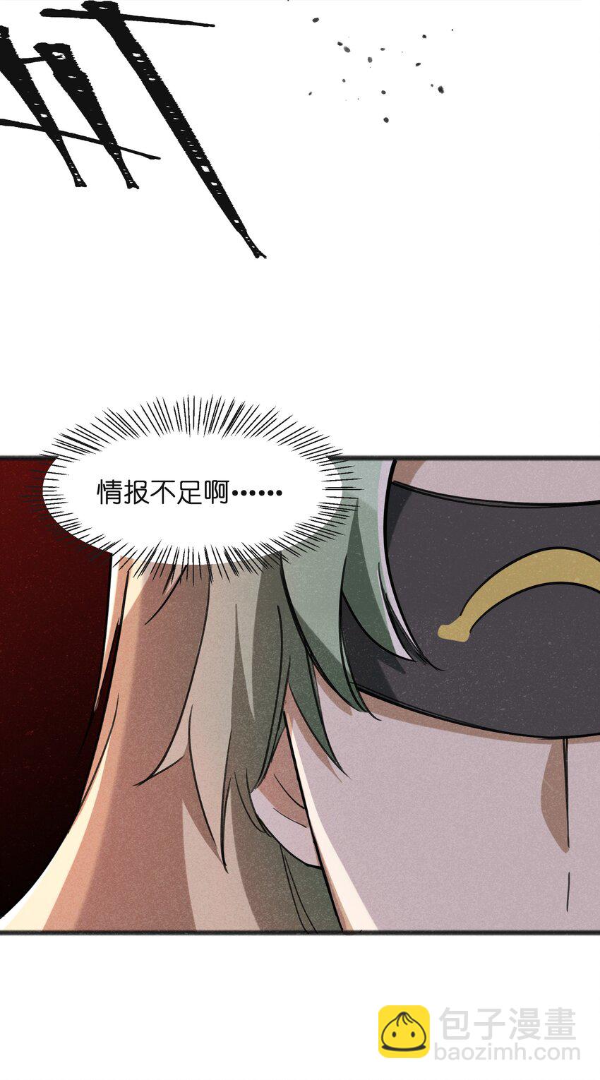 032 那还真是令人期待啊(1/2)-第34话