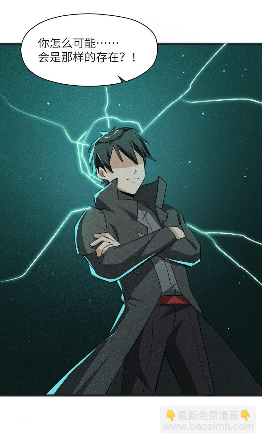 034 为了向人类寻求复仇-第36话