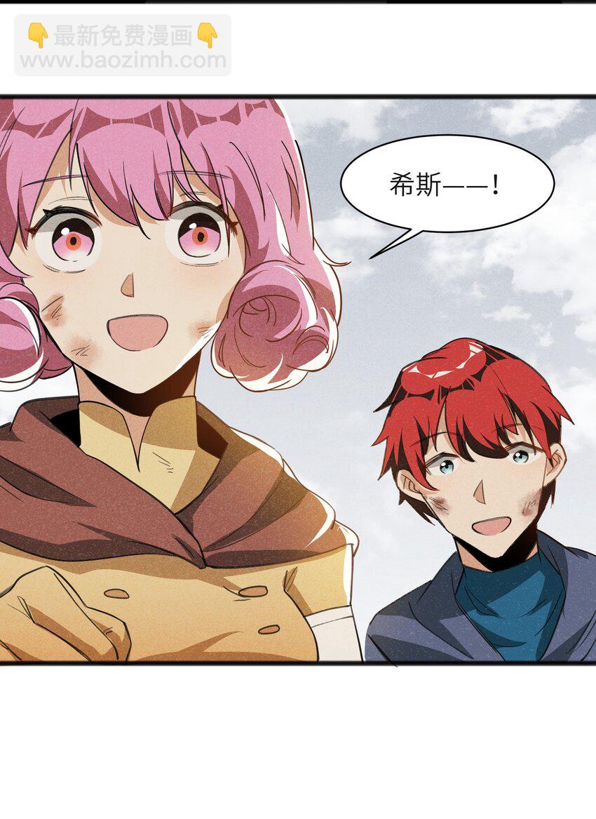 034 为了向人类寻求复仇-第36话