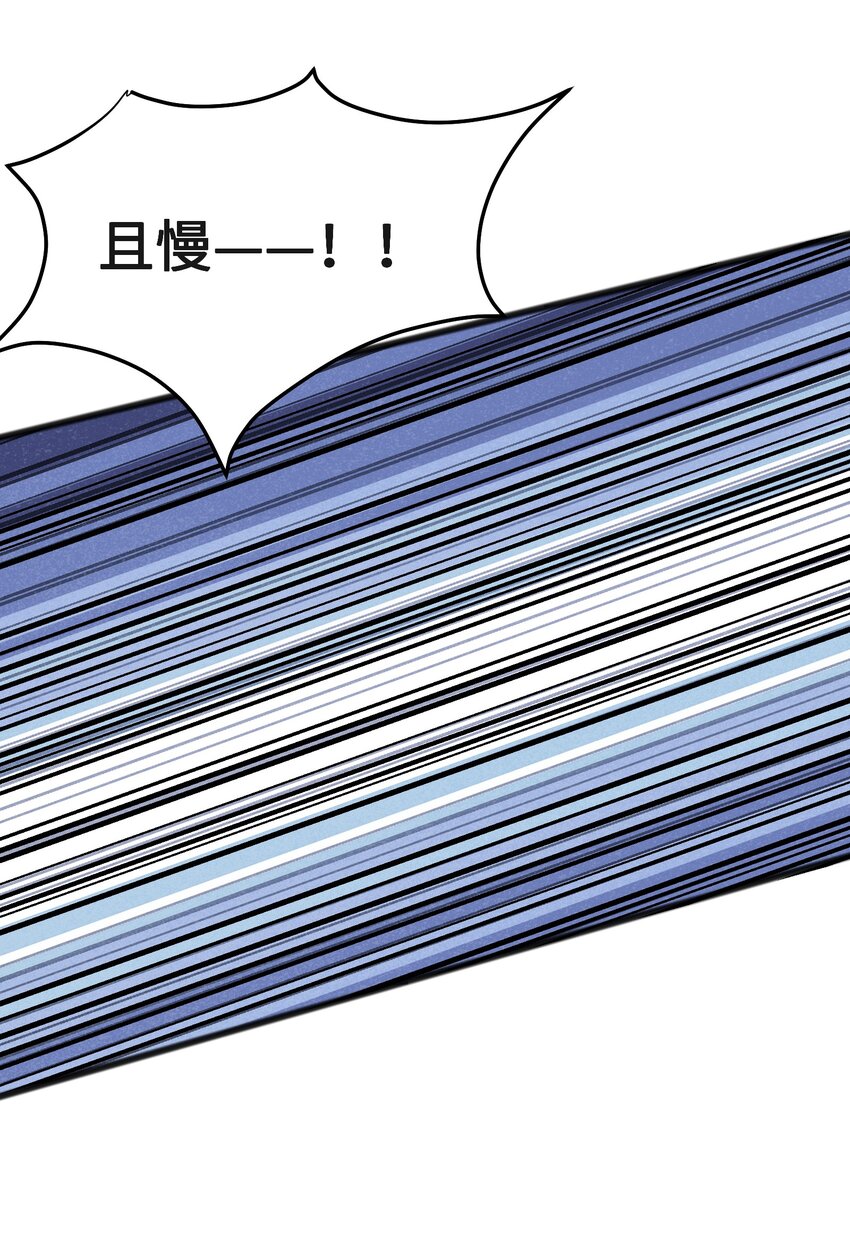 034 为了向人类寻求复仇-第36话