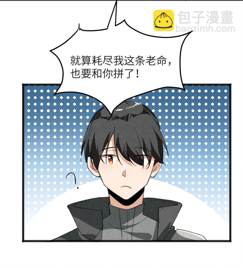 034 为了向人类寻求复仇-第36话