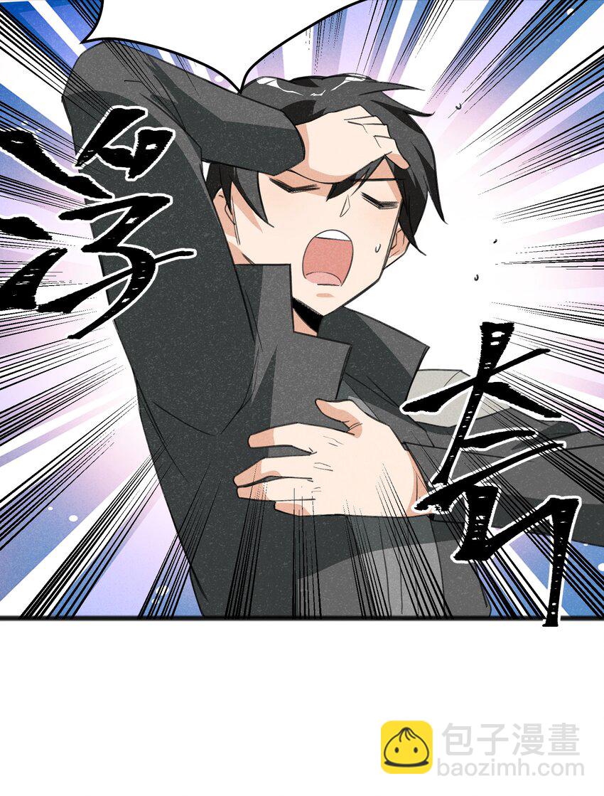 034 为了向人类寻求复仇-第36话