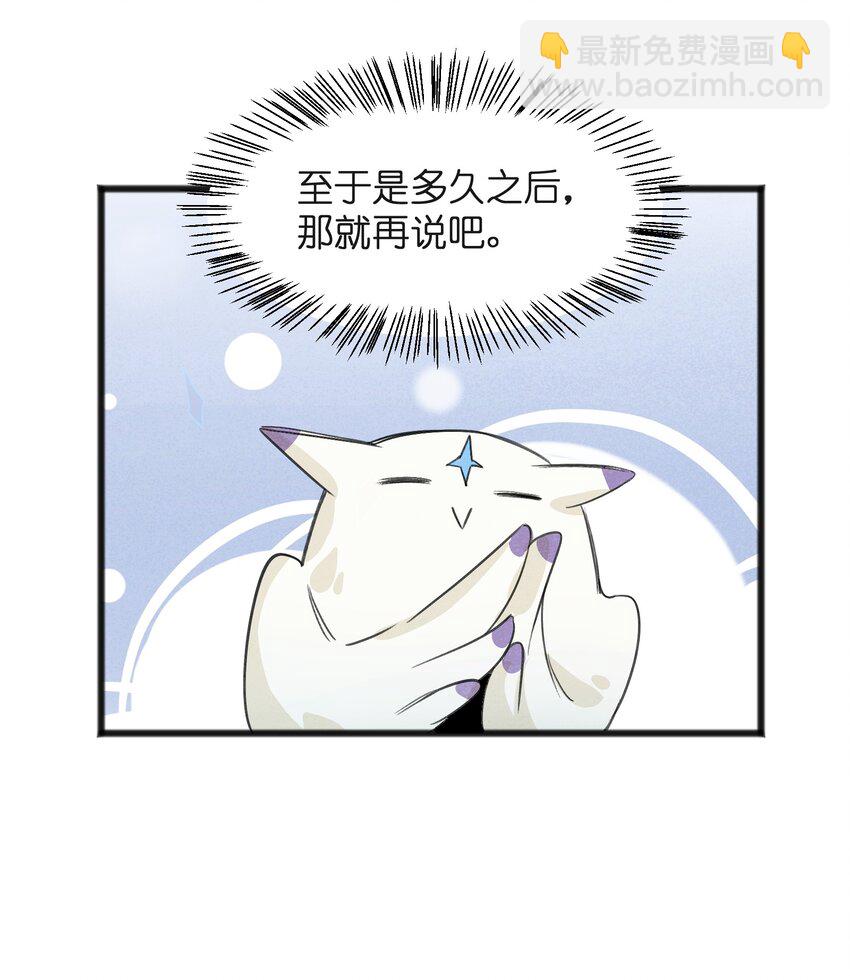 034 为了向人类寻求复仇-第36话