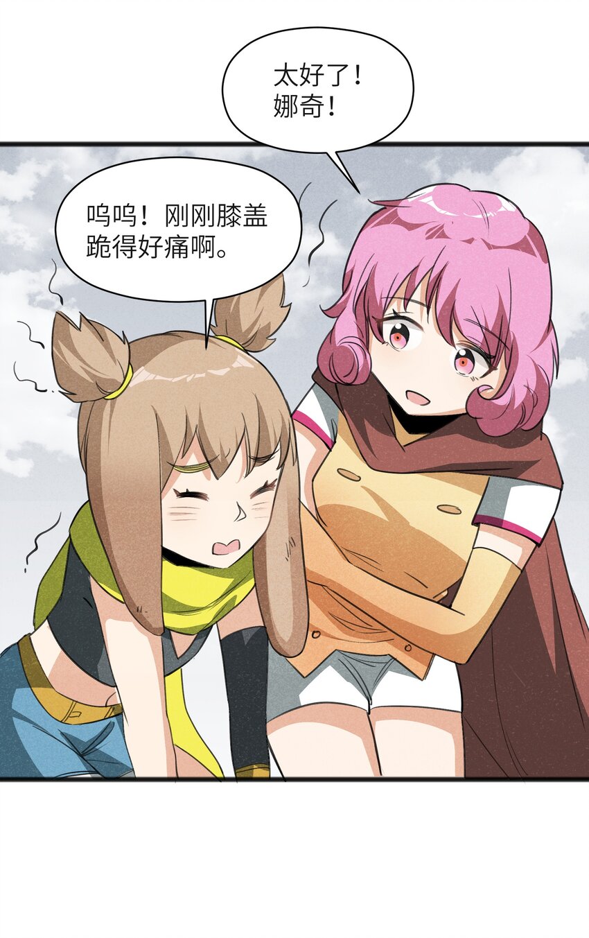 034 为了向人类寻求复仇-第36话