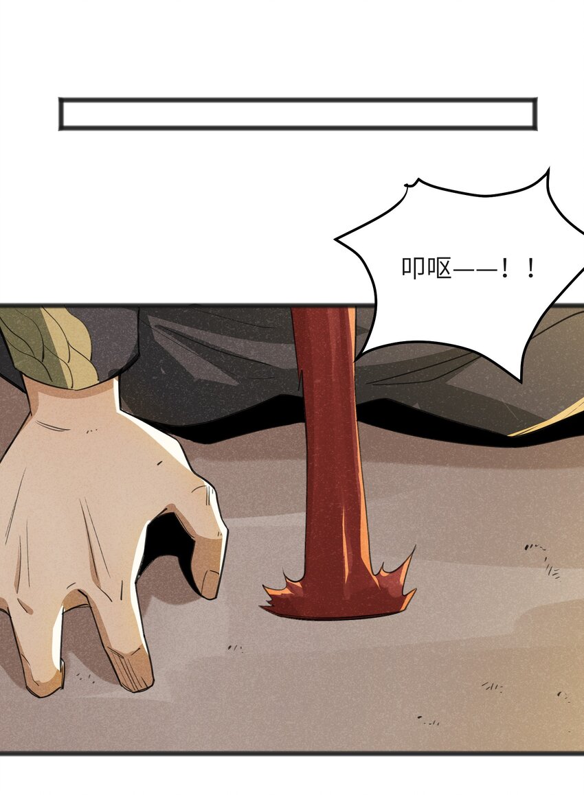 034 为了向人类寻求复仇-第36话