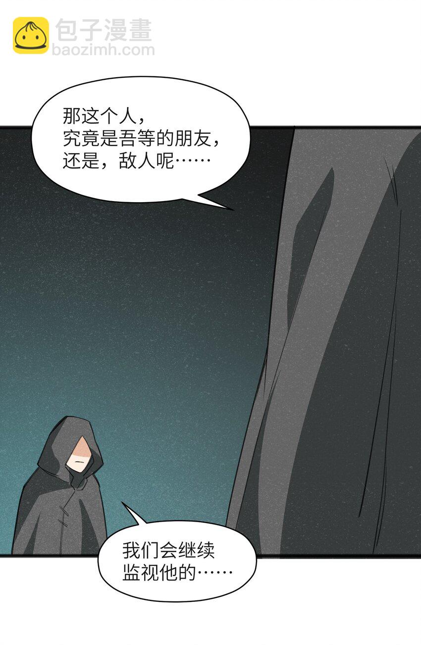 034 为了向人类寻求复仇-第36话