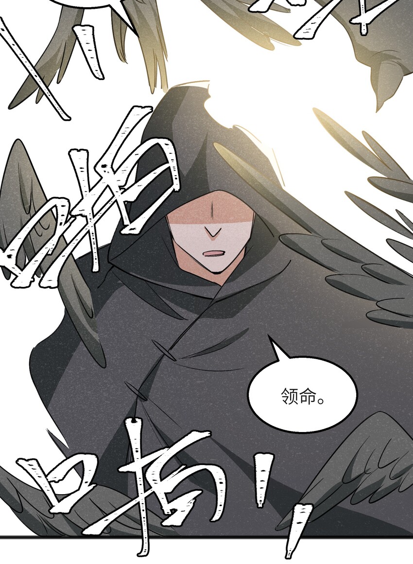 034 为了向人类寻求复仇-第36话