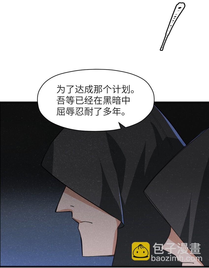 034 为了向人类寻求复仇-第36话