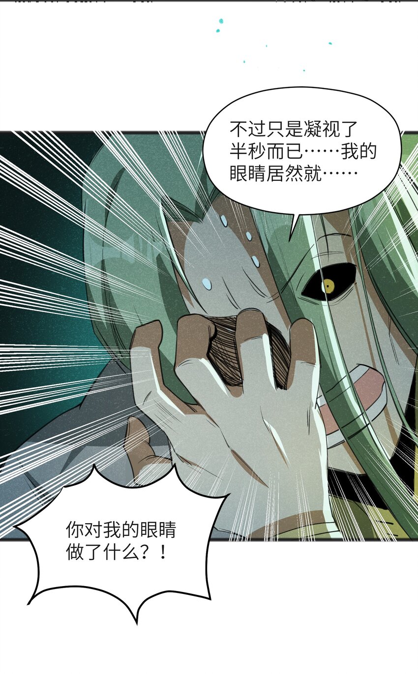 034 为了向人类寻求复仇-第36话