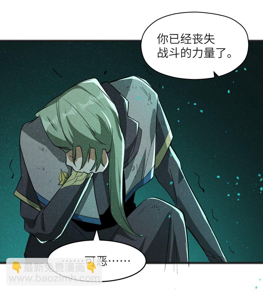 034 为了向人类寻求复仇-第36话