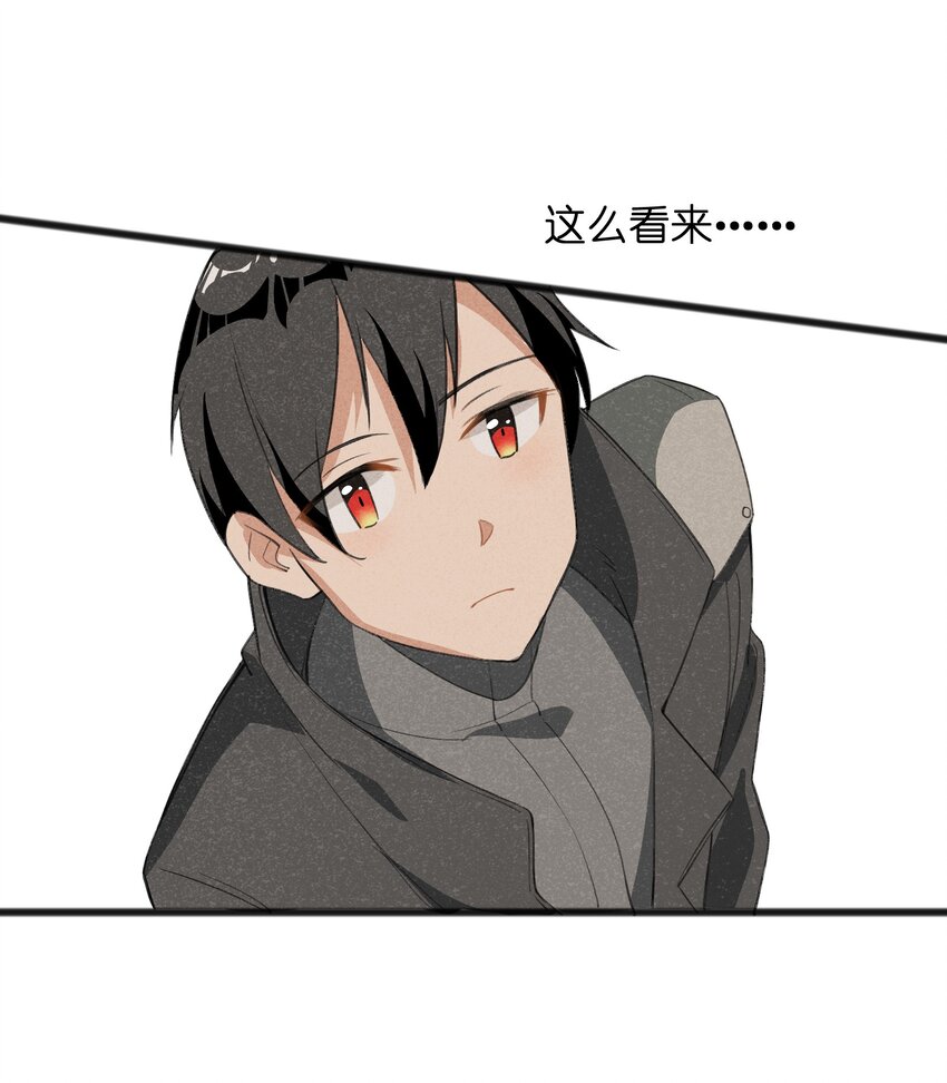 036 庆典真实太棒啦！(1/2)-第38话