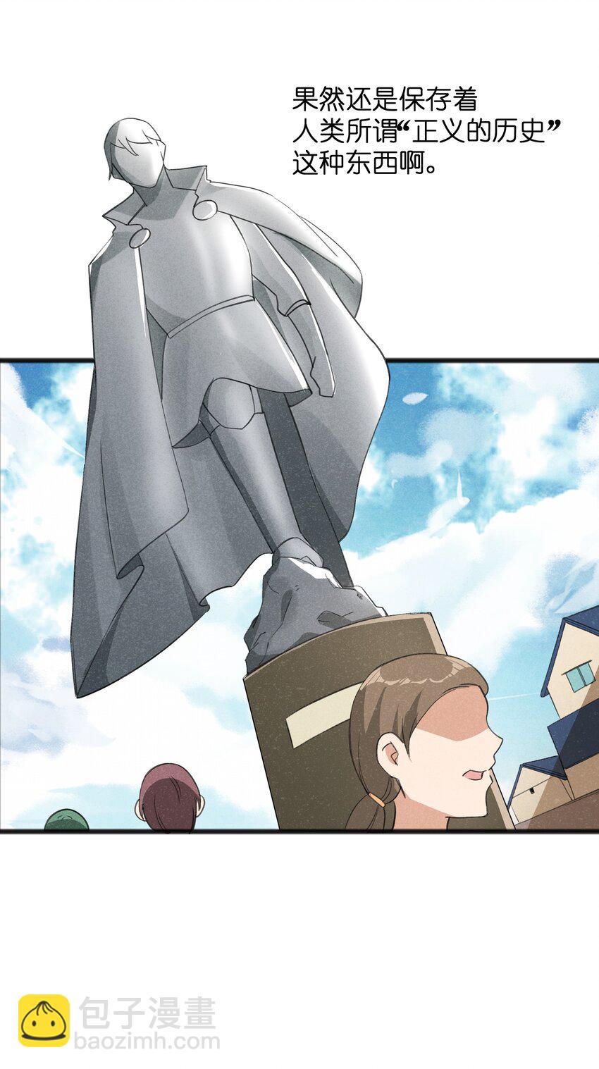 036 庆典真实太棒啦！(1/2)-第38话