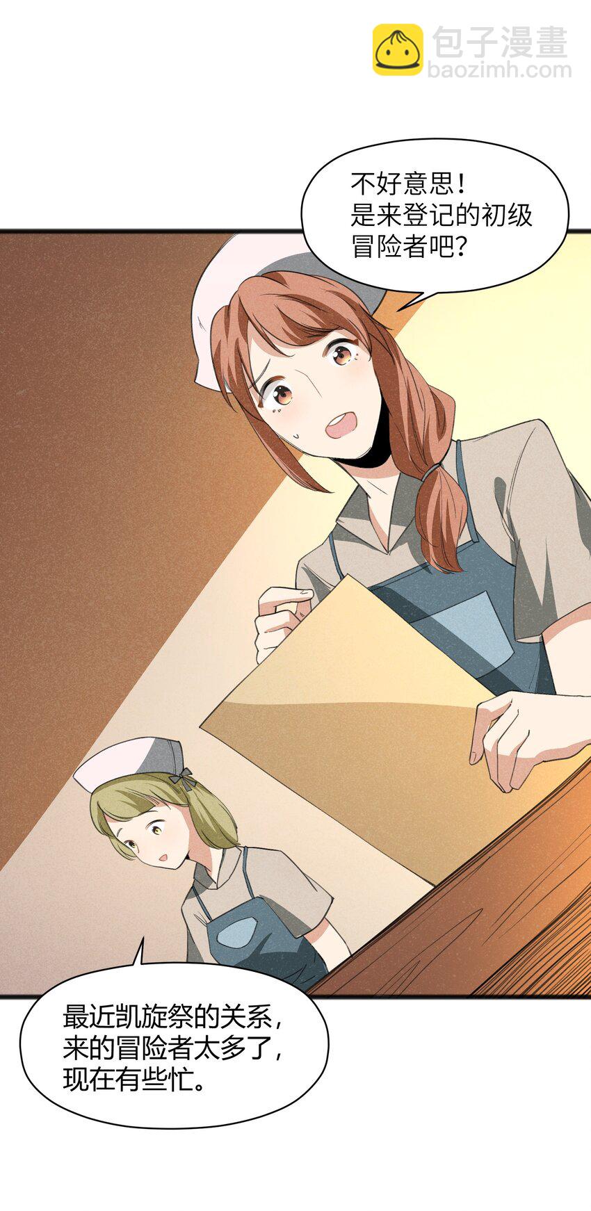 036 庆典真实太棒啦！(1/2)-第38话