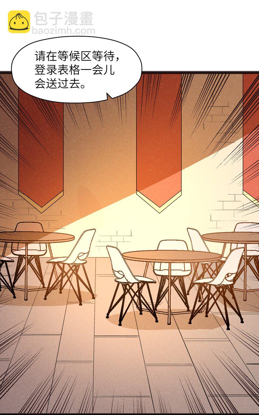 036 庆典真实太棒啦！(1/2)-第38话