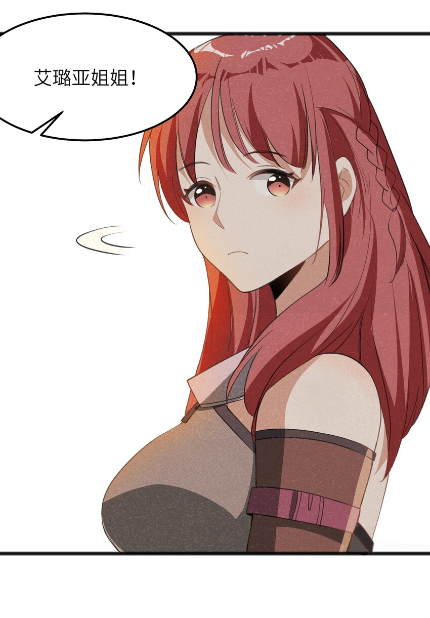 036 庆典真实太棒啦！(1/2)-第38话