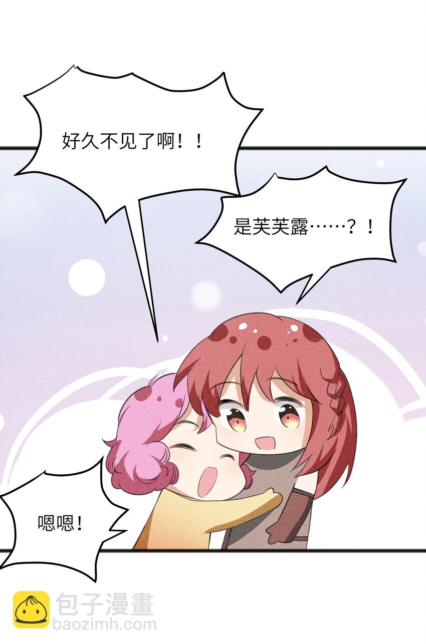 036 庆典真实太棒啦！(1/2)-第38话