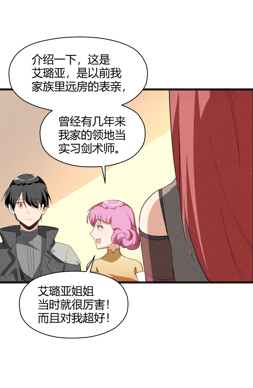 036 庆典真实太棒啦！(1/2)-第38话