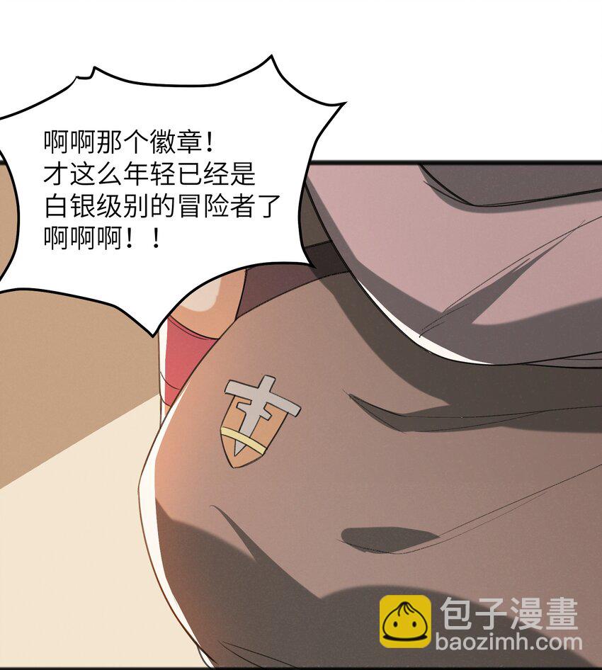 036 庆典真实太棒啦！(1/2)-第38话