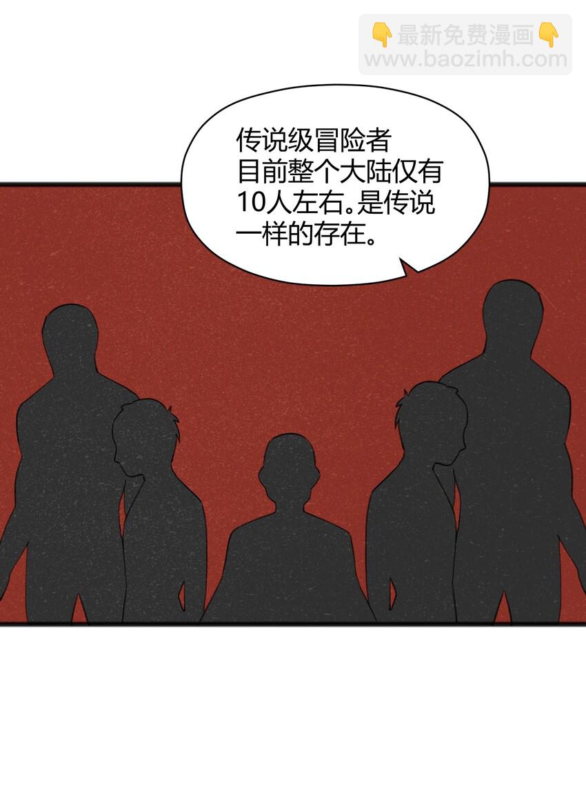 036 庆典真实太棒啦！(1/2)-第38话