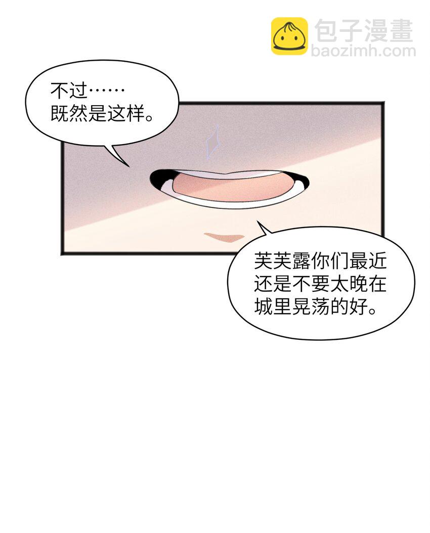 036 庆典真实太棒啦！(1/2)-第38话