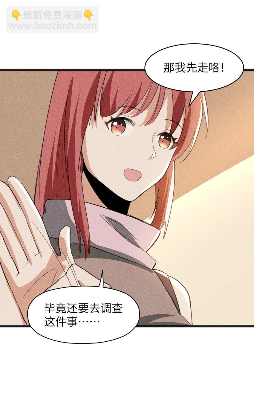 036 庆典真实太棒啦！(1/2)-第38话