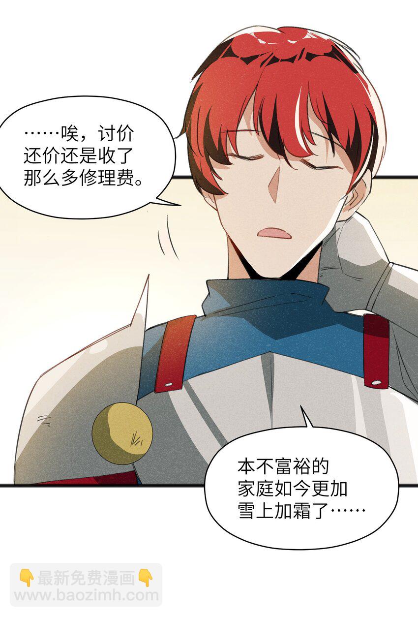 036 庆典真实太棒啦！(1/2)-第38话