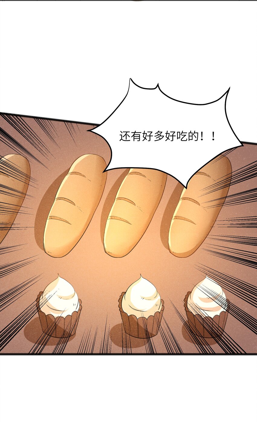 036 庆典真实太棒啦！(1/2)-第38话