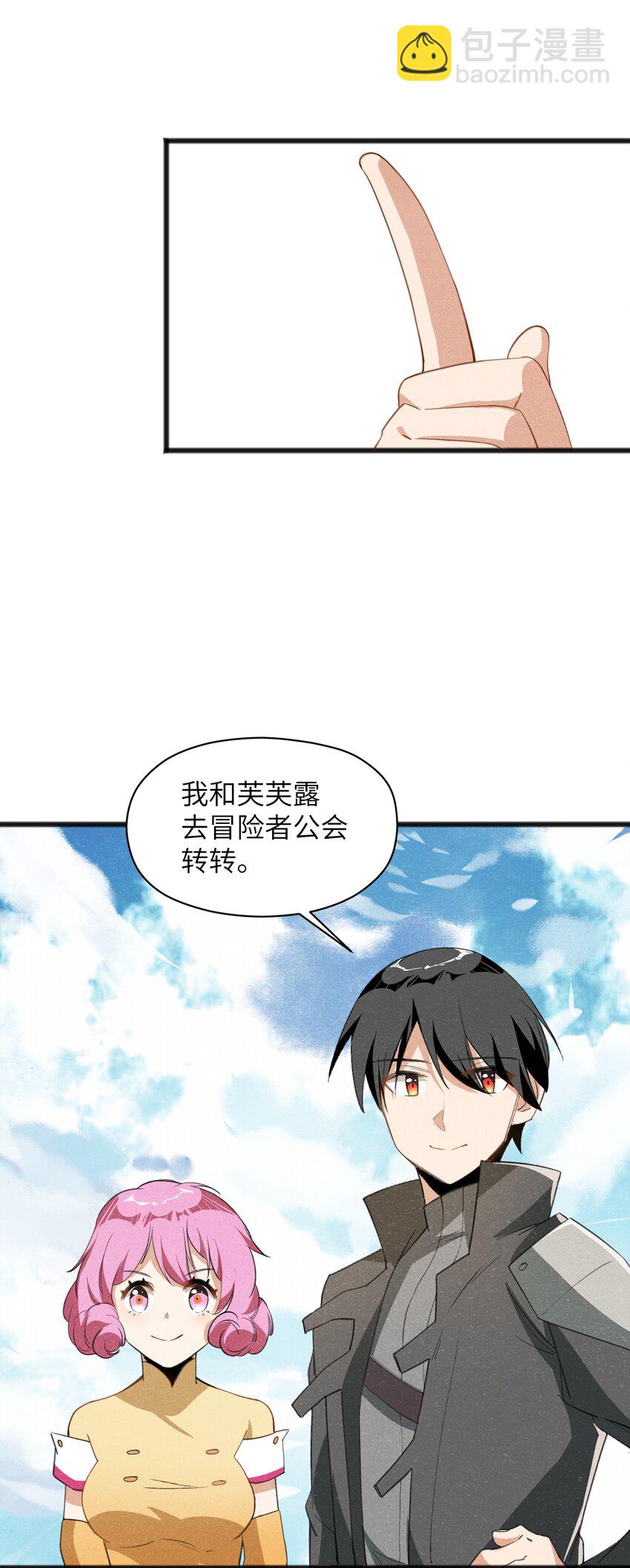 036 庆典真实太棒啦！(1/2)-第38话