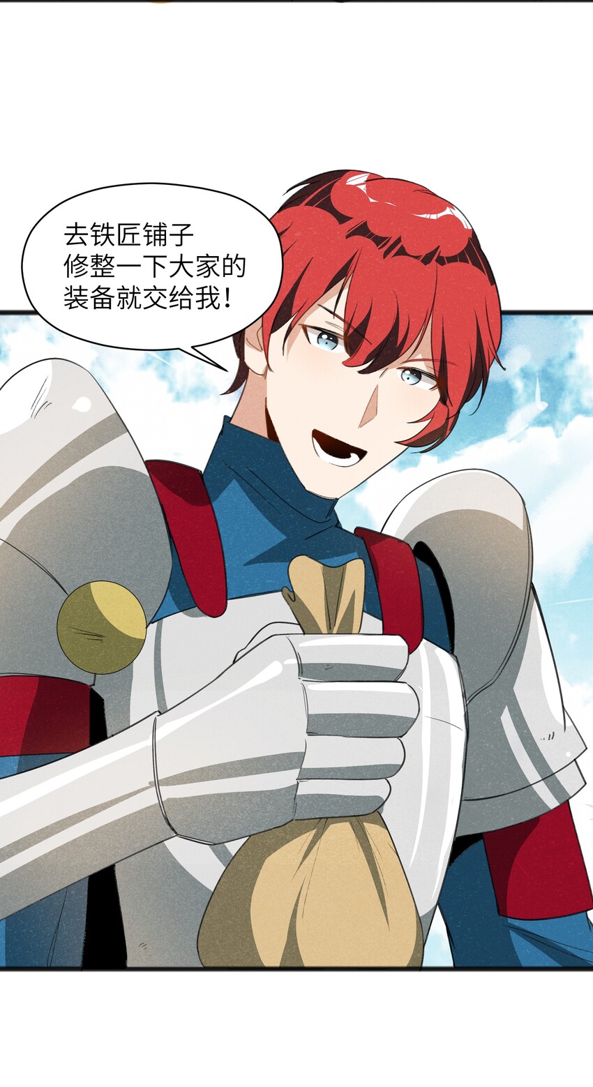 036 庆典真实太棒啦！(1/2)-第38话