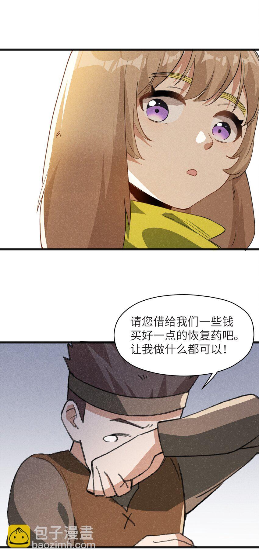 038 扭转战局的关键(1/2)-第40话