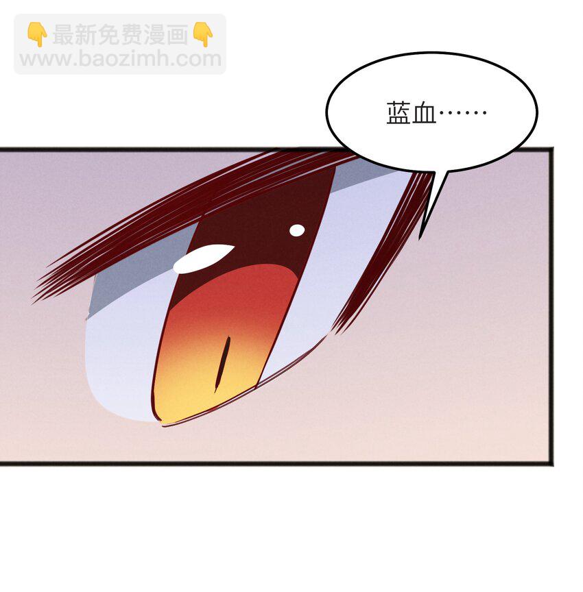 038 扭转战局的关键(1/2)-第40话