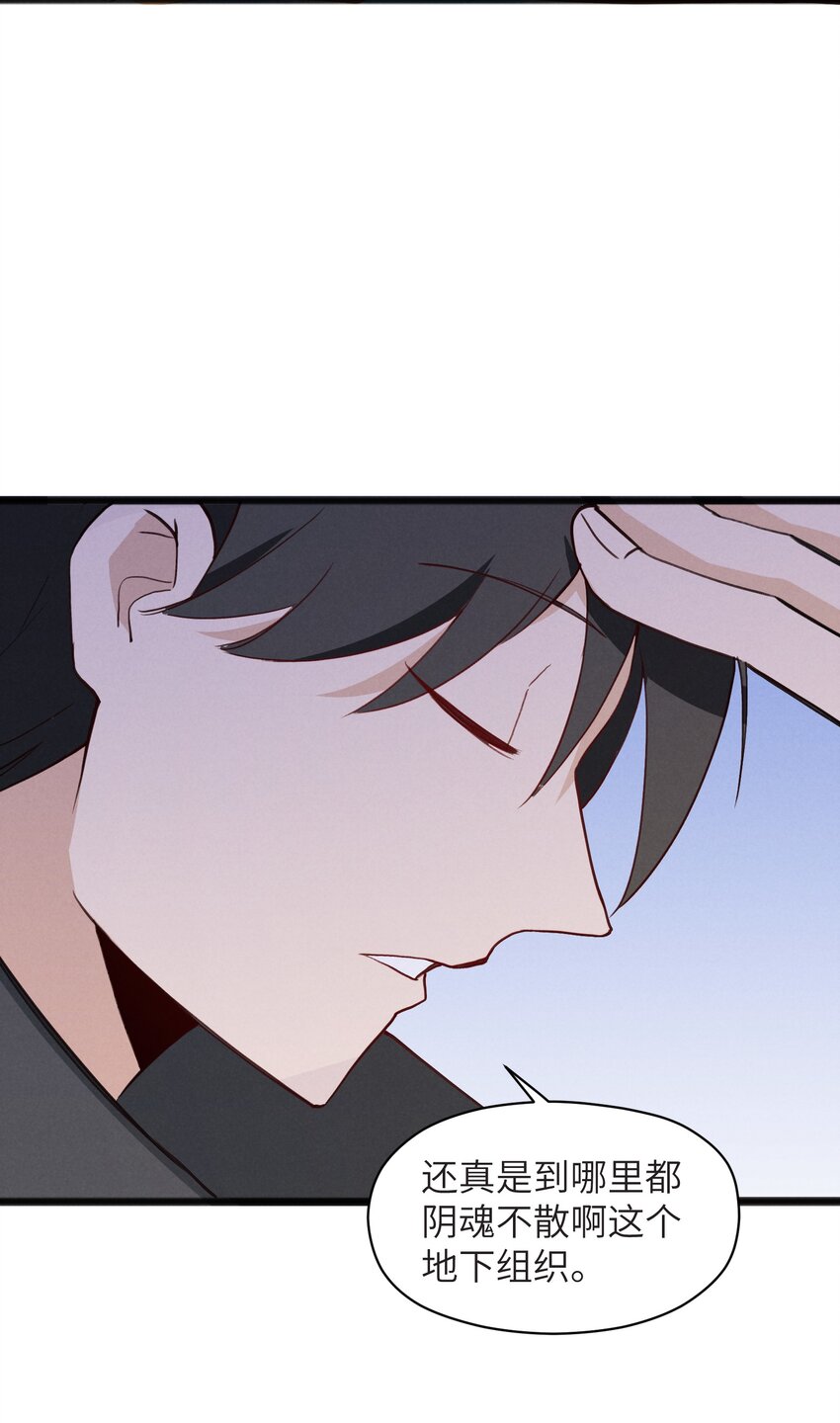 038 扭转战局的关键(1/2)-第40话