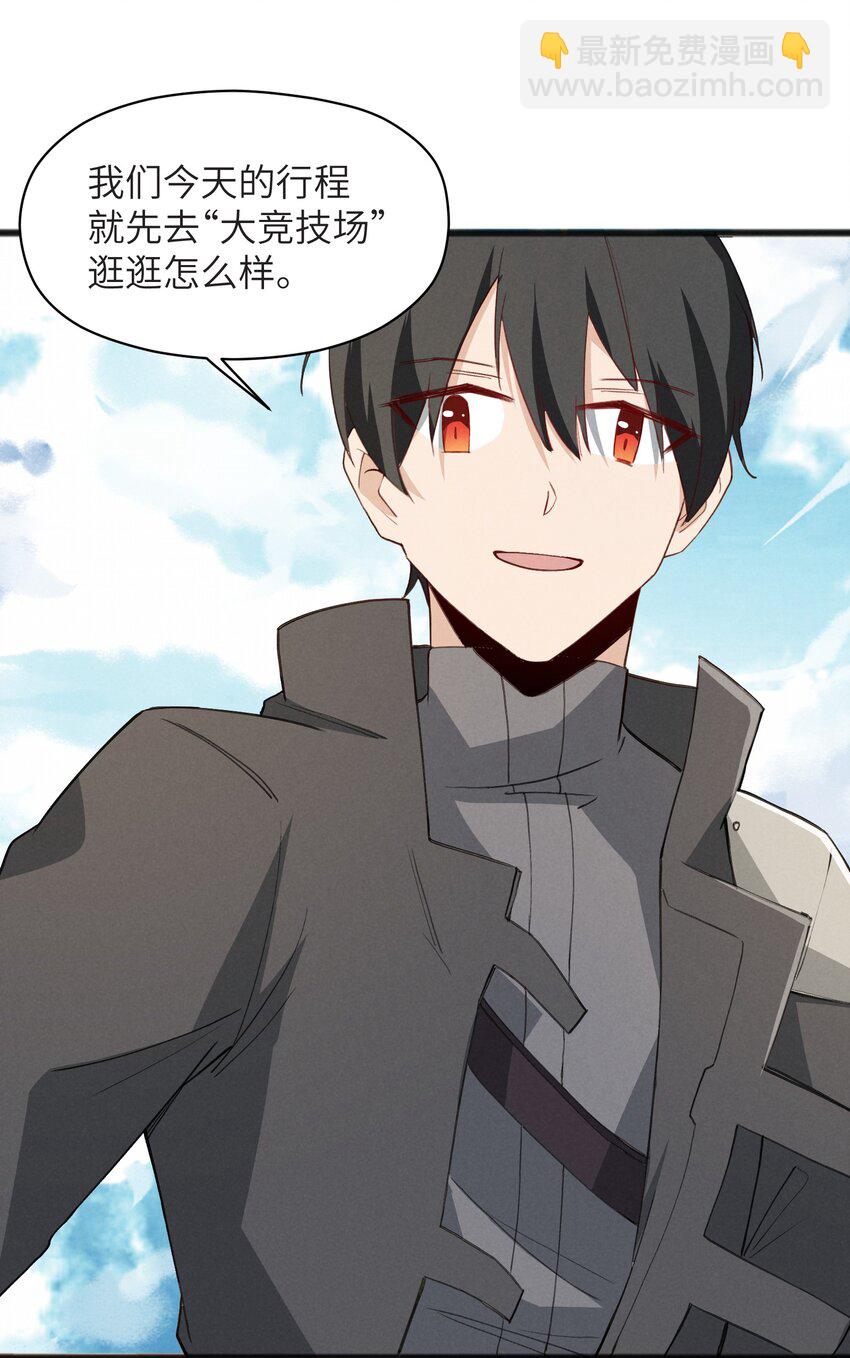 038 扭转战局的关键(1/2)-第40话