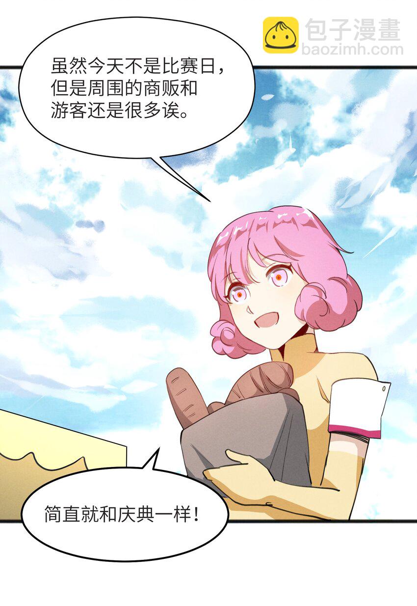 038 扭转战局的关键(1/2)-第40话