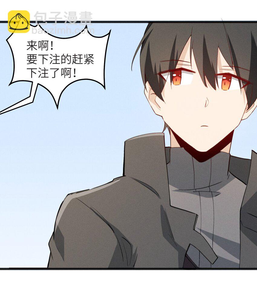 038 扭转战局的关键(1/2)-第40话