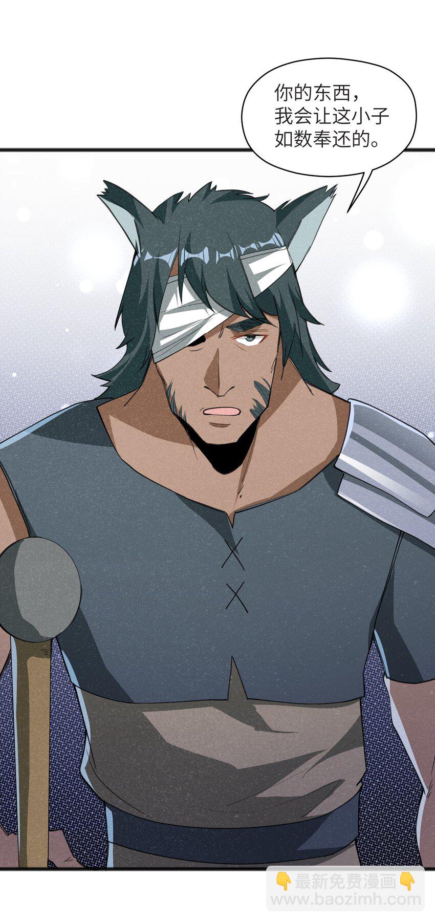 038 扭转战局的关键(1/2)-第40话